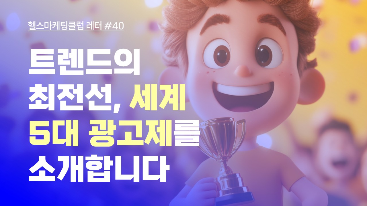 콘텐츠 썸네일